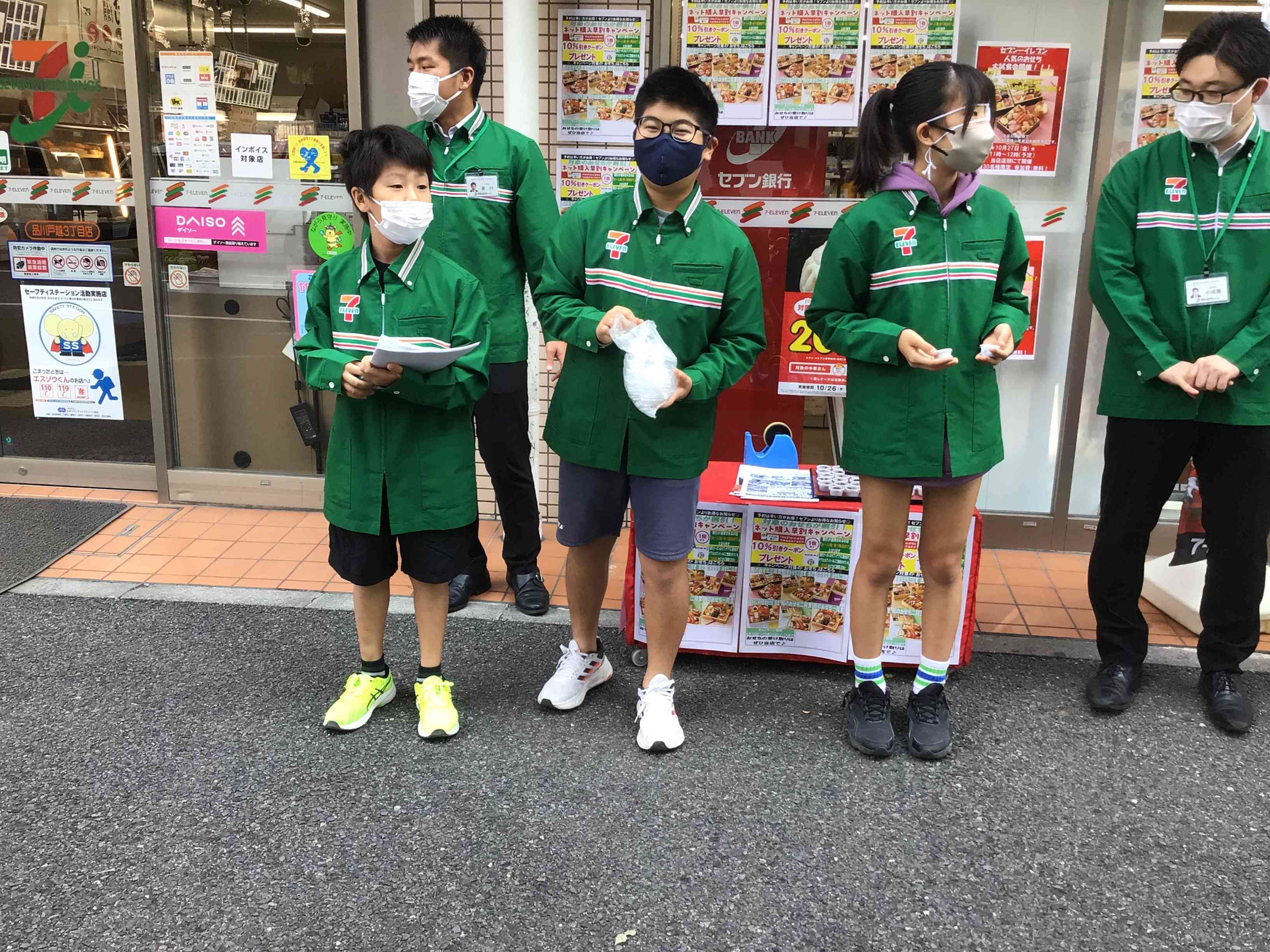 品川 区立 宮前 小学校