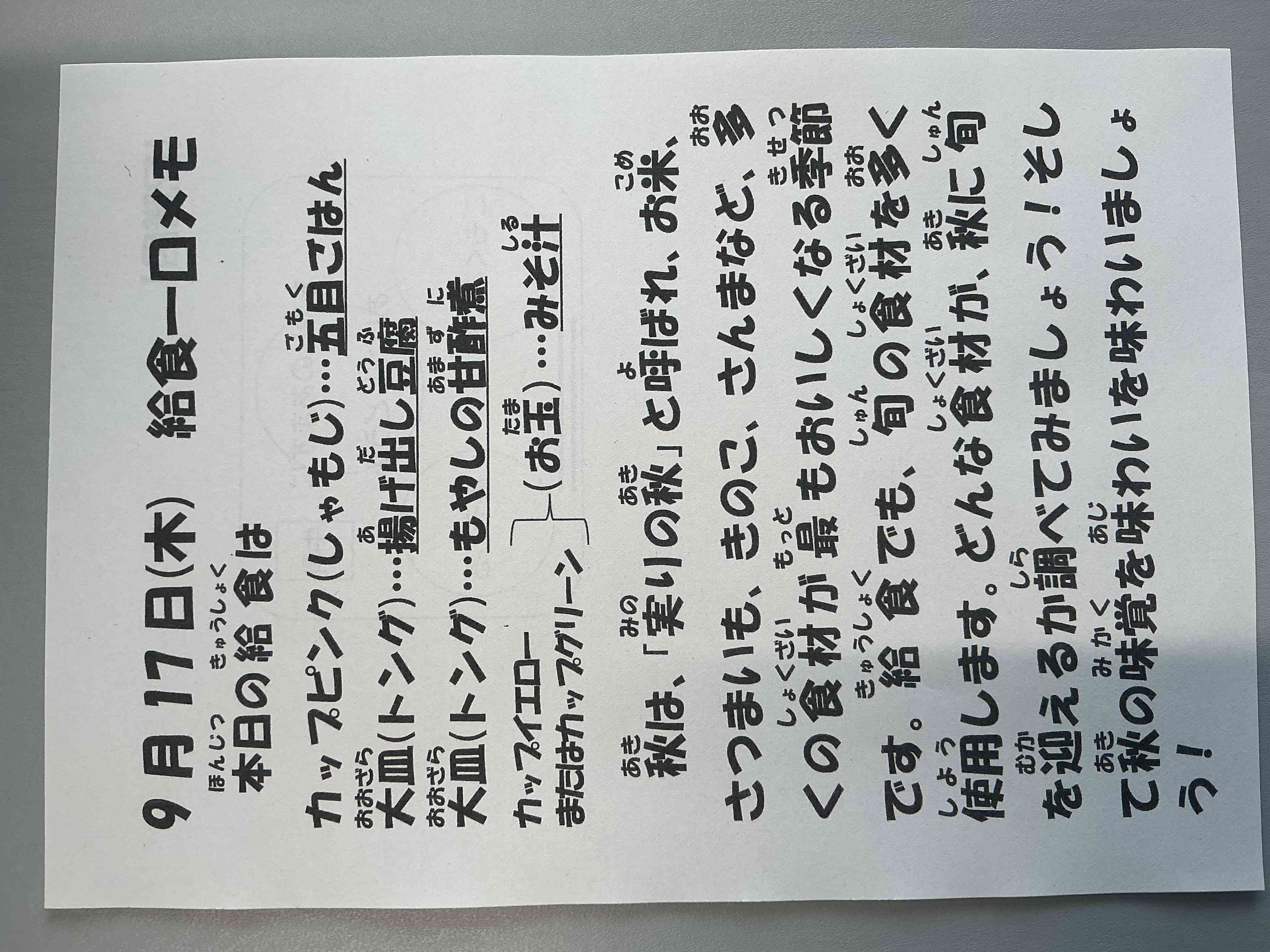 IMG_0195